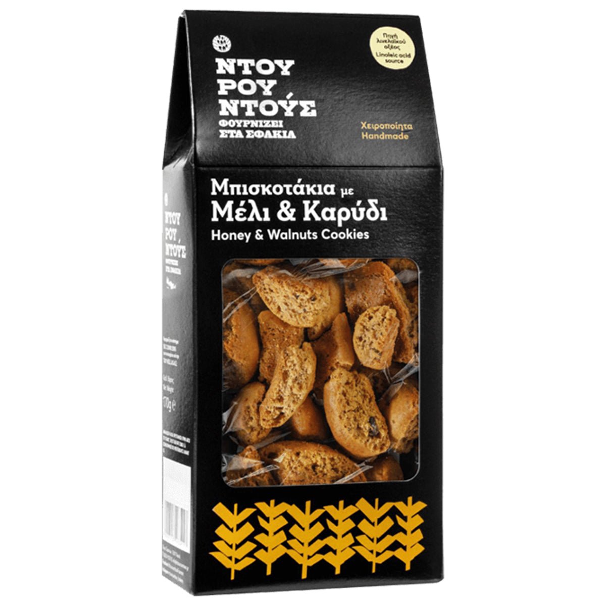 Ntourountous Cretan Honey & Walnut Cookies - ntourountous - Bakery - Cretan Garden GmbH