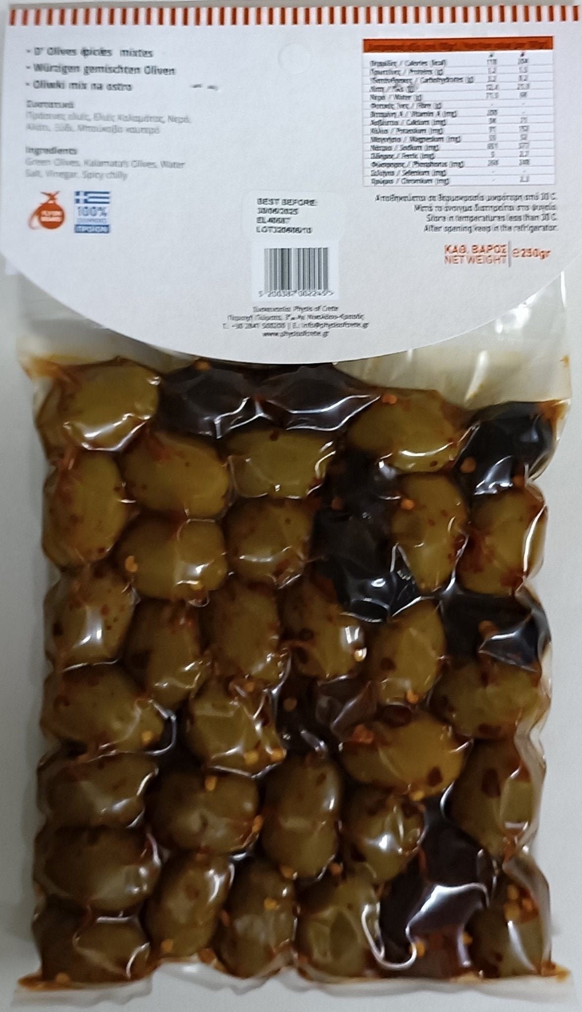 Green & kalamata’s spicy olives - Physis of Crete - Olives - Cretan Garden GmbH