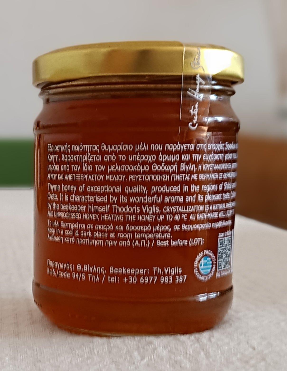 Viglis thyme honey - Viglis - Honey - Cretan Garden GmbH