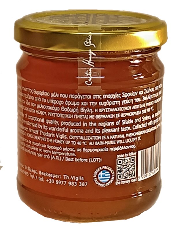 Viglis thyme honey - Viglis - Honey - Cretan Garden GmbH