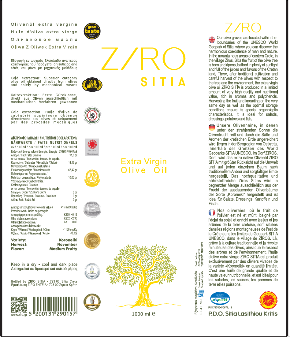 Ziro Sitia EVOO 1lt - Ziro - Olive Oil - Cretan Garden GmbH